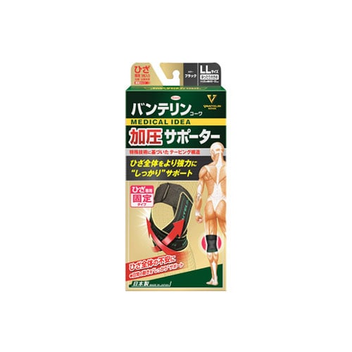 興和 バンテリンコーワ 加圧サポーター ひざ専用 固定タイプ ゆったり