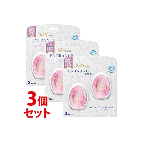 《セット販売》　P&G ファブリーズ W消臭 玄関用 消臭剤 スイート・ピオニー＆ミュゲ (7mL×2個)×3個セット 置き型 消臭芳香剤　【P＆G】