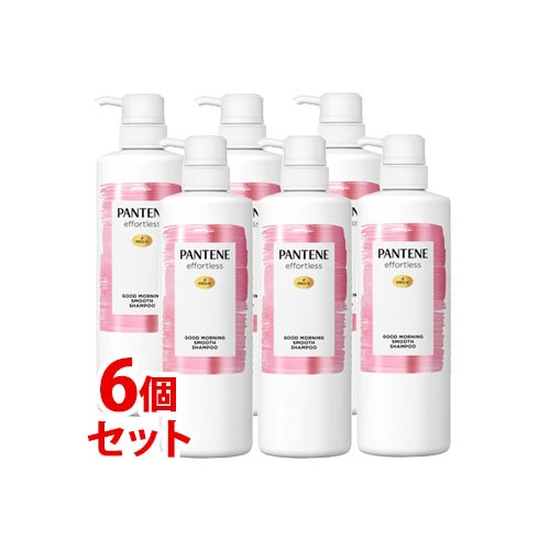 《セット販売》　P&G パンテーン エフォートレス グッドモーニングスムース シャンプー ポンプ (480mL)×6個セット ノンシリコン　【P＆G】