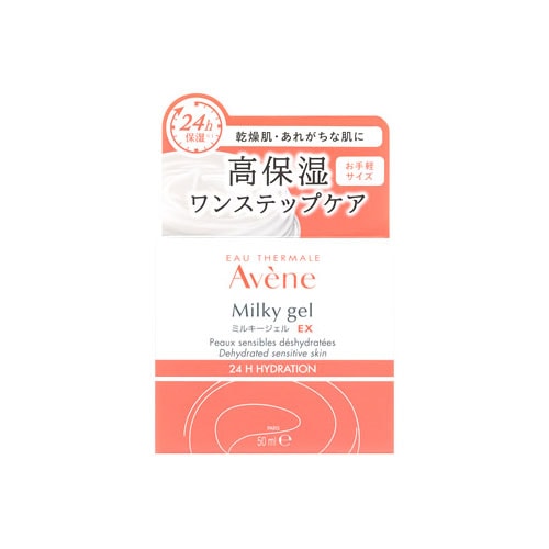 アベンヌ ミルキージェル EX (50mL) オールインワン 敏感肌用 保湿ジェルクリーム Avene