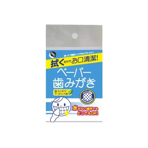 ハニック ペーパー歯みがき クールウェイブ (1.8mL×5包) 歯磨きシート 防災グッズ