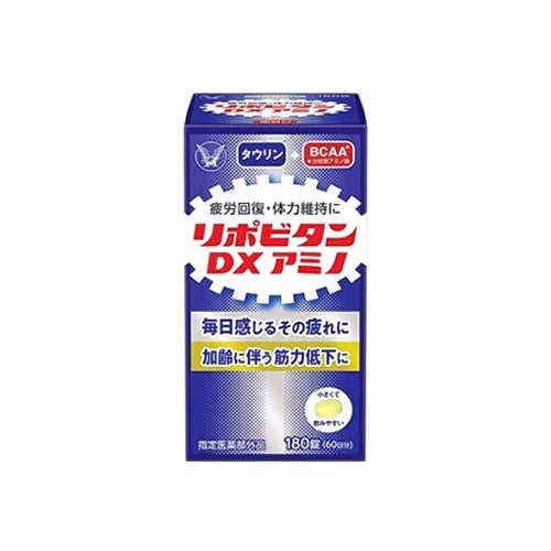 大正製薬 リポビタンDXアミノ (180錠) タウリン BCAA ビタミン含有保健