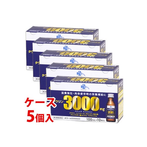 第3類医薬品】《ケース》 くらしリズム メディカル ポラールD3000AX (100mL×10本)×5個 滋養強壮 肉体疲労 ドリンク剤:  ツルハグループe-shop ANA Mall店｜ANA Mall｜マイルが貯まる・使えるショッピングモール