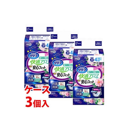 ケース》 花王 リリーフ 快適アロマ一晩中安心フィット (30枚)×3個