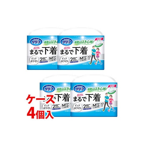 ケース》 花王 リリーフ パンツタイプ まるで下着 2回分 M-L ピュア