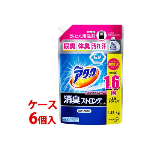 ケース》 花王 アタック 消臭ストロングジェル 超特大 つめかえ用 ...