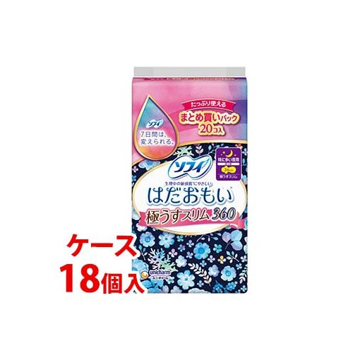 《ケース》　ユニチャーム ソフィ はだおもい 極うすスリム 360 特に多い夜用 羽つき 36cm (20枚)×18個 生理用ナプキン　【医薬部外品】