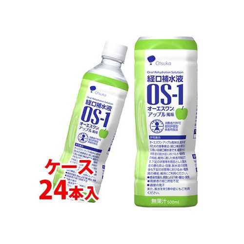 ケース》 大塚製薬 経口補水液 OS-1 オーエスワン アップル風味 (500mL ...