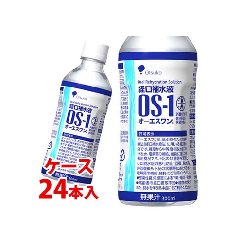 ケース》 大塚製薬 経口補水液 OS-1 オーエスワン (300mL)×24本 【消費