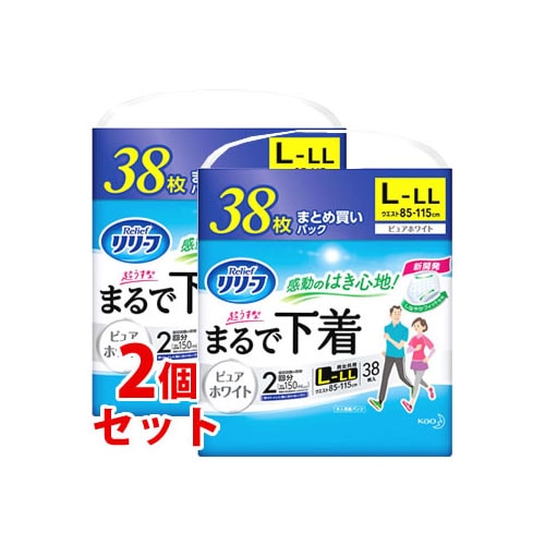 ケース》 花王 リリーフ パンツタイプ まるで下着 2回分 L-LL ピュア