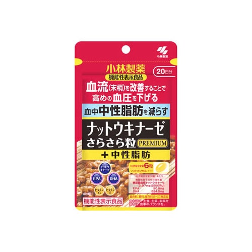 小林製薬 ナットウキナーゼ さらさら粒 プレミアムプラス中性脂肪 20日