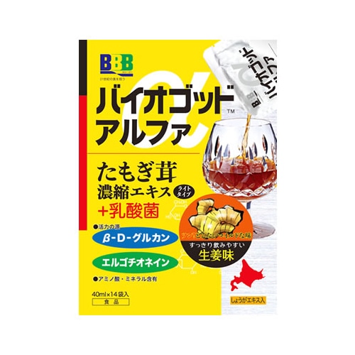 スリービー バイオゴッド アルファ α (40mL×14袋) たもぎ茸 タモギ茸 β-D-グルカン アミノ酸 ミネラル　※軽減税率対象商品