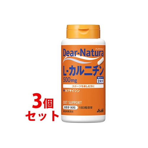 セット販売》 アサヒ ディアナチュラ L-カルニチン 30日分 (90粒)×3個