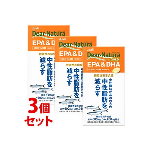 ディアナチュラゴールド EPA＆DHA 60日 360粒 3個 - 健康用品