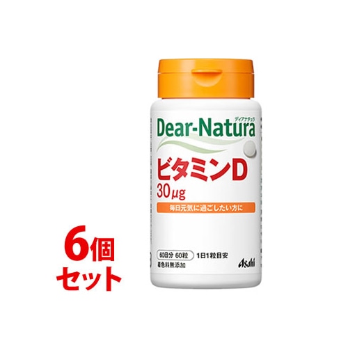 《セット販売》　アサヒ ディアナチュラ ビタミンD 60日分 (60粒)×6個セット サプリメント　※軽減税率対象商品