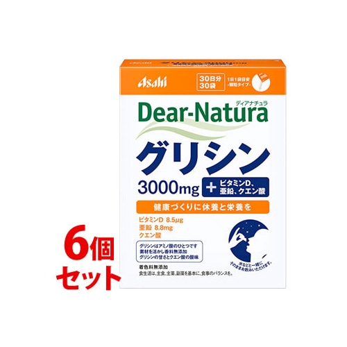 《セット販売》　アサヒ ディアナチュラ グリシン 30日分 (30袋)×6個セット サプリメント　※軽減税率対象商品