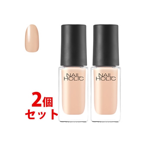 《セット販売》　コーセー ネイルホリック つめ用ファンデ BE335 ヌードベージュ (5mL)×2個セット ネイルカラー マニキュア  NAILHOLIC