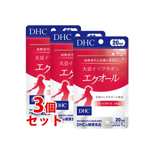 DHC 大豆イソフラボン エクオール 20日分 20粒 × 3個