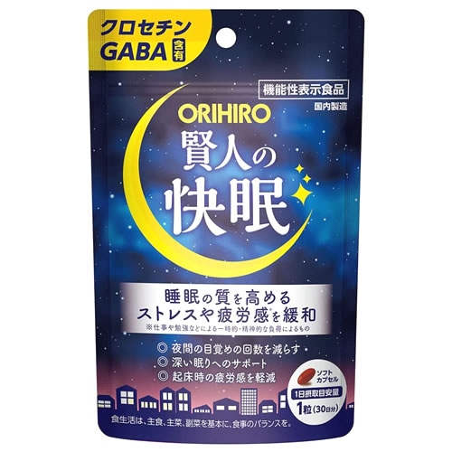 オリヒロ 賢人の快眠 30日分 (30粒) 機能性表示食品 クロセチン GABA