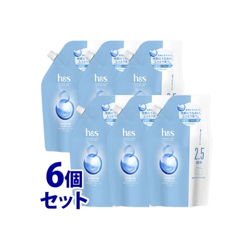 セット販売》 P&G エイチアンドエス モイスチャー コンディショナー