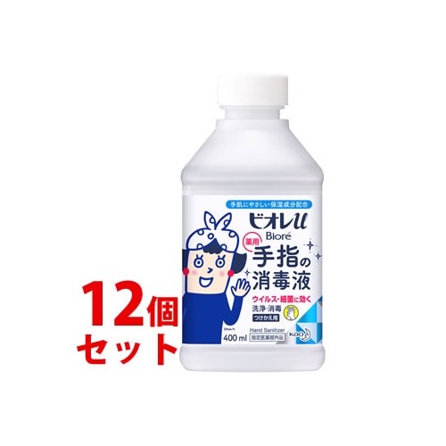 セット販売》 花王 ビオレu 手指の消毒液 置き型 つけかえ用 (400mL