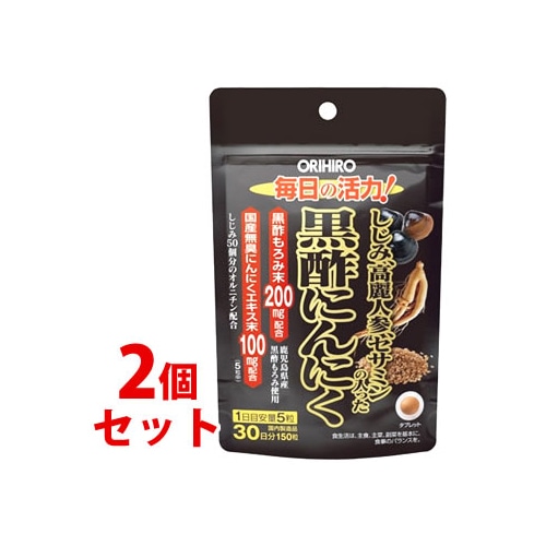 セット販売》 オリヒロ しじみ高麗人参セサミンの入った黒酢にんにく