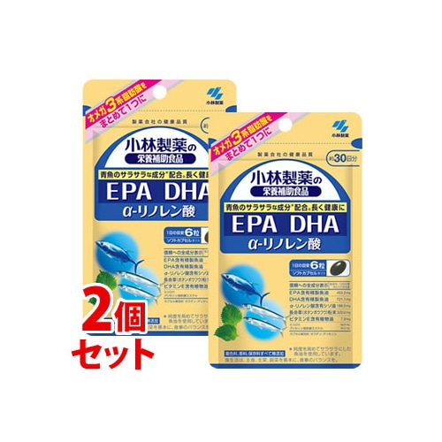 小林製薬の栄養補助食品　ＥＰＡ DHA a-リノレン酸　約３0日分ソフトカプセル