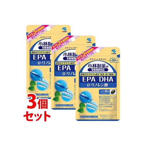 《セット販売》　小林製薬 小林製薬の栄養補助食品 EPA DHA α-リノレン酸 約30日分 (180粒)×3個セット　※軽減税率対象商品