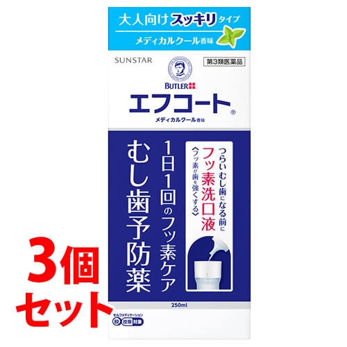 販売カスタムオーダー エフコ様 ご確認用 - スマホアクセサリー