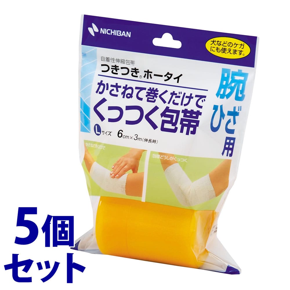 《セット販売》　ニチバン つきつきホータイ Lサイズ THL 6cm×3m (1個)×5個セット 粘着包帯 腕・ひざ用