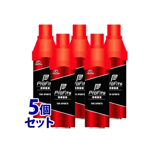 《セット販売》　ピップ プロ・フィッツ 携帯酸素 (5L)×5個セット 酸素スプレー スポーツ用品