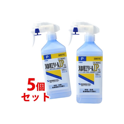 【国産HOT】健栄製薬 エタノール500ml×4本 アルコールグッズ
