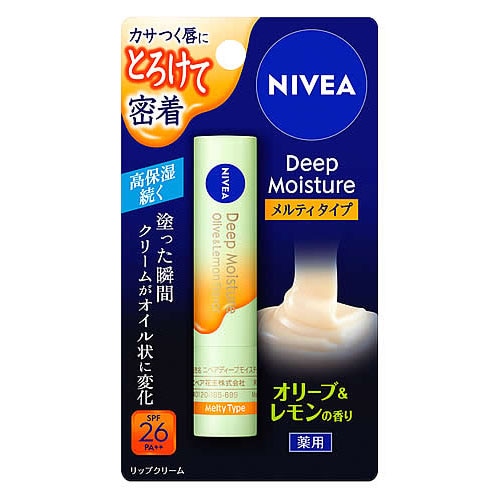 花王 ニベア ディープモイスチャーリップ メルティタイプ オリーブ＆レモンの香り SPF26 PA++ (2.2g) リップクリーム　【医薬部外品】