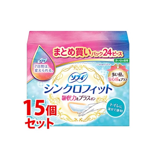 《セット販売》　ユニチャーム ソフィ ソフィシンクロフィット 多い日の昼用 (24ピース)×15個セット 生理用ナプキン　【医薬部外品】