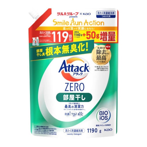 花王 アタックZERO 部屋干し つめかえ用 (1190g) 詰め替え用 アタックゼロ 洗濯用合成洗 液体洗剤 ツルハグループ限定増量品:  ツルハグループe-shop ANA Mall店｜ANA Mall｜マイルが貯まる・使えるショッピングモール