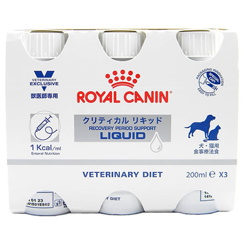 ロイヤルカナン 犬猫用 クリティカル リキッド (200mL×3本) 食事療法食 流動食 ROYAL CANIN