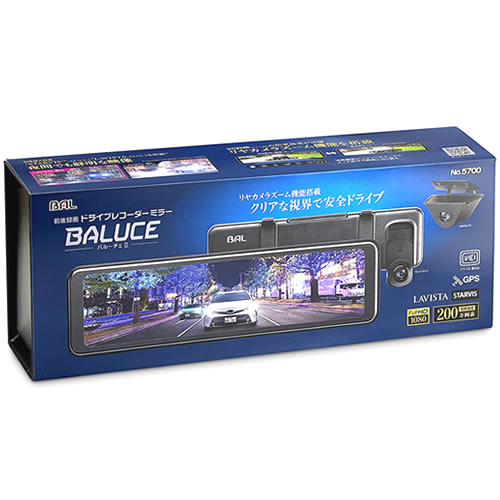 大橋産業 BAL バル 5700 前後録画ドライブレコーダーミラー バルーチェII 2 (1個) ドラレコ