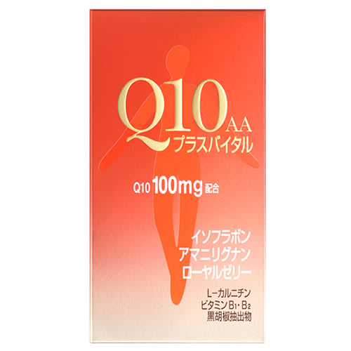 資生堂　Q10 AA　プラスバイタル健康食品