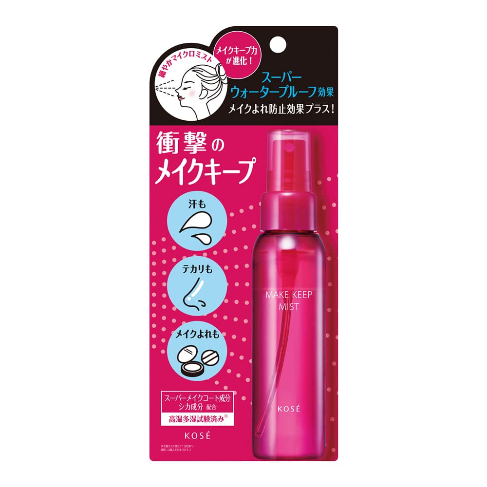 コーセー メイク キープ ミスト EX + (80mL) 仕上げ用ローション 化粧崩れ防止