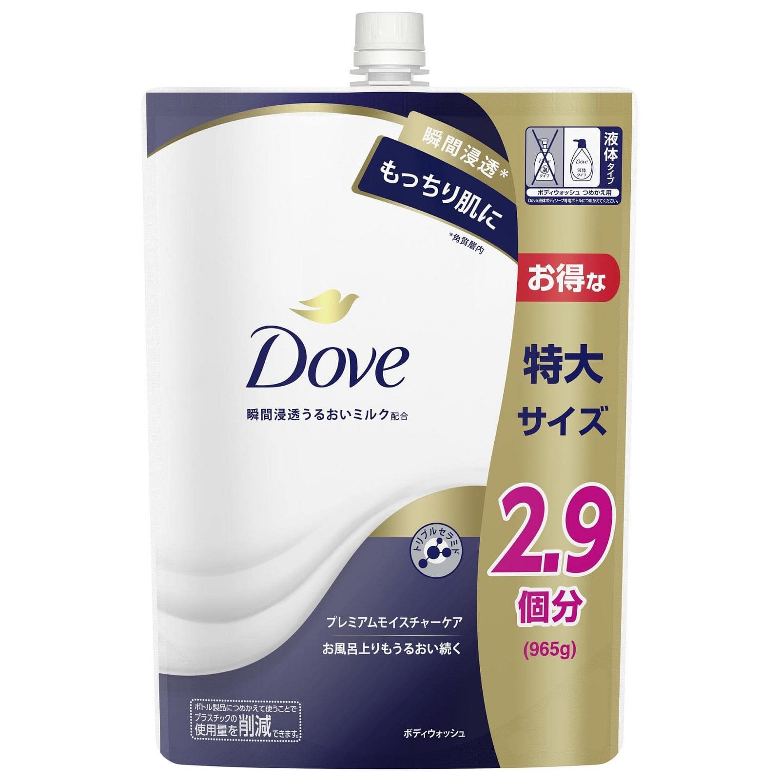 dove ボディソープ かゆみ 安い