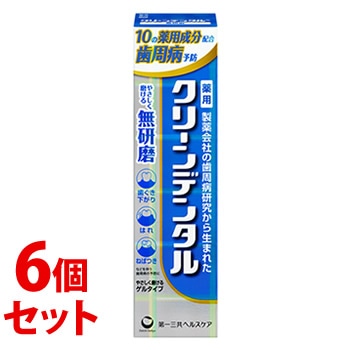 セット販売》 第一三共ヘルスケア クリーンデンタル 無研磨a (90g)×6個