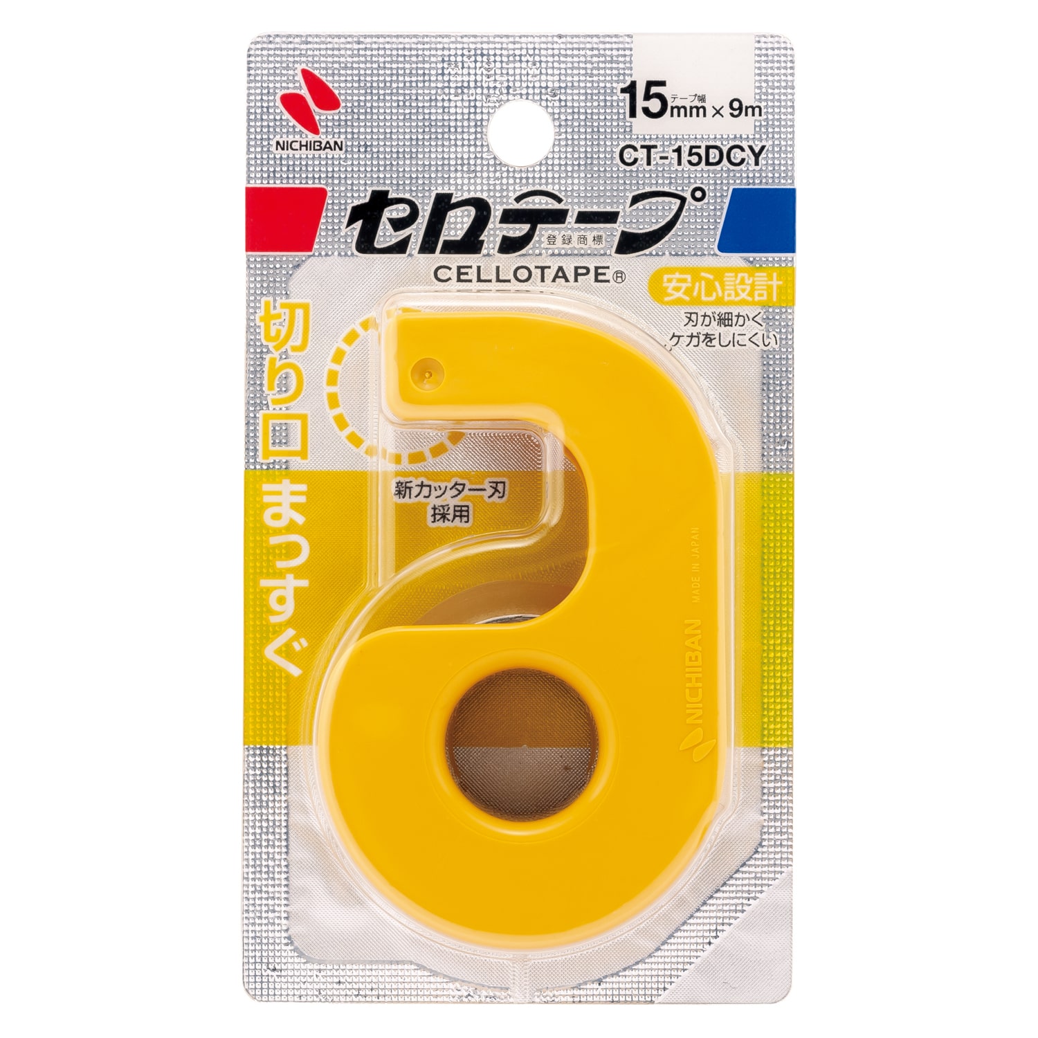 【新品】（まとめ）ニチバン セロテープ小巻カッター付 CT-15DCY 黄（×50セット）