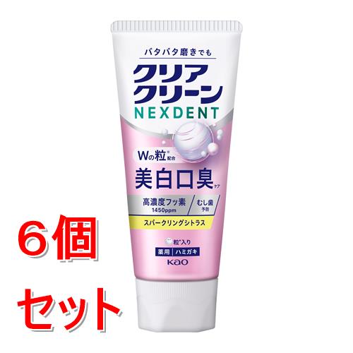 セット販売》 花王 クリアクリーンNEXDENT 美白口臭 スパークリング