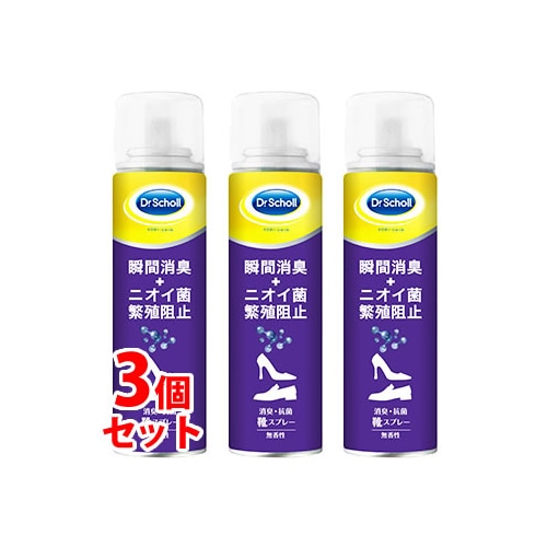 《セット販売》　レキットベンキーザー　ドクター・ショール　消臭・抗菌　靴スプレー　無香性　(150mL)×3個セット