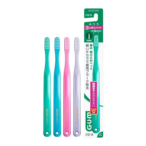 サンスター ガム デンタルブラシ #191 3列 超コンパクト ふつう (1本) GUM 歯ブラシ