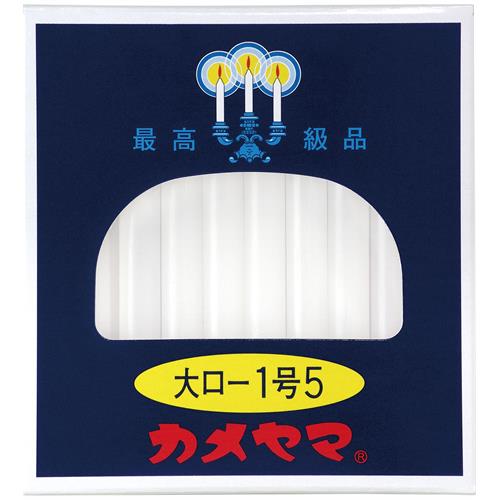 カメヤマ 小ローソク 徳用ダルマ (約200本) φ6×H50mm 神仏用 ロウソク ろうそく