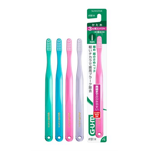 サンスター ガム・デンタルブラシ #191 3列超コンパクトヘッド かため (1本) G.U.M 歯ブラシ 大人用
