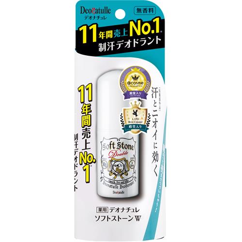 シービック デオナチュレ ソフトストーンW (20g) 制汗剤 【医薬部外品】