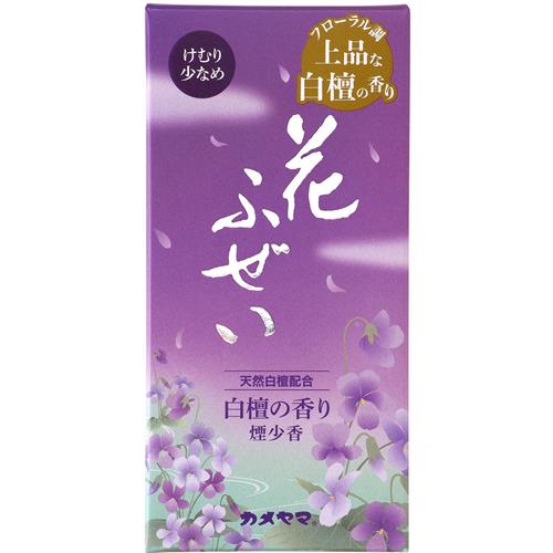 カメヤマ 花ふぜい 紫 煙少香 (約100g) お線香