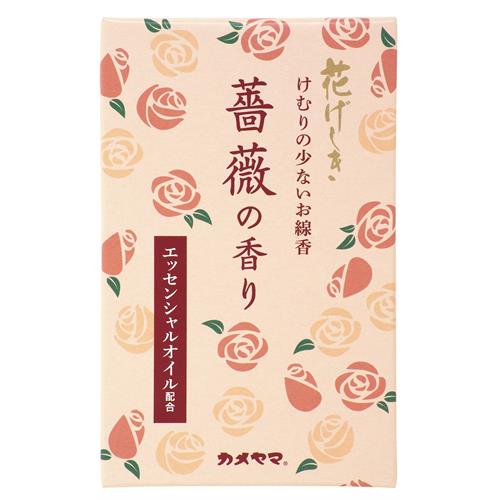 カメヤマ　花げしき　薔薇の香り　ミニ寸　(約50g)　お線香